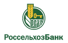 Банк Россельхозбанк в Октябрьском (Удмуртская республика)